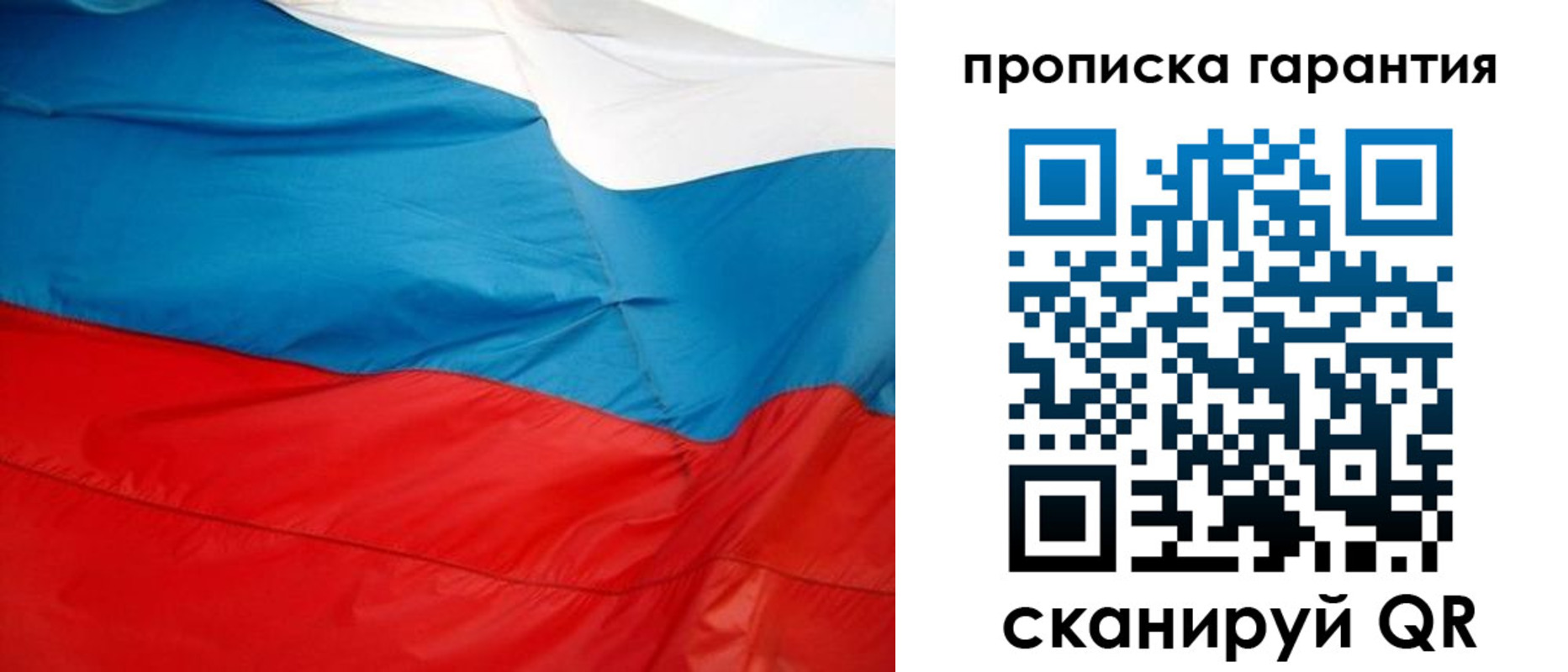 миграционный учет в Жукове