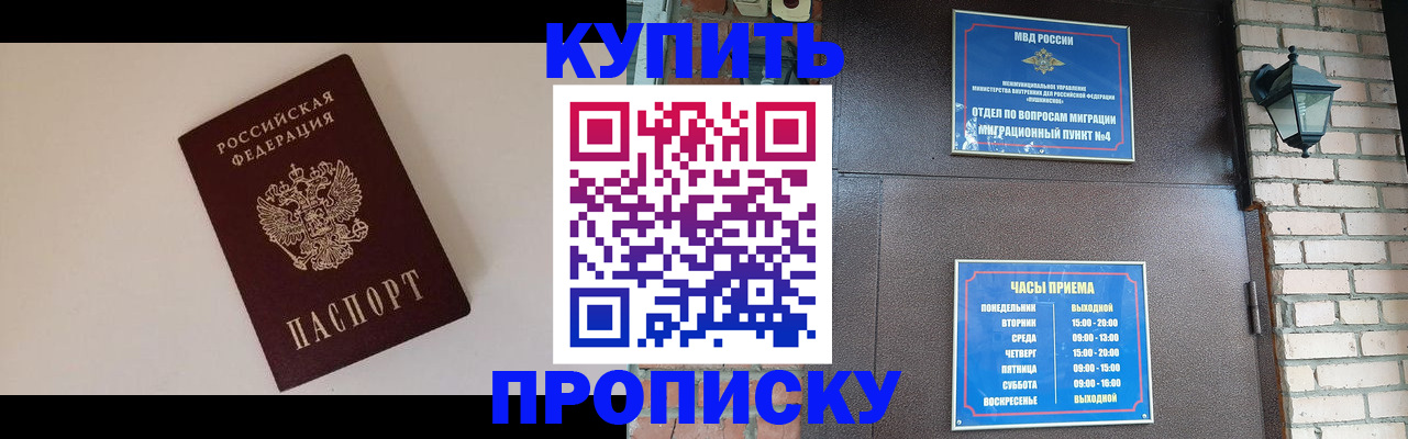 найти адрес прописки в Жукове